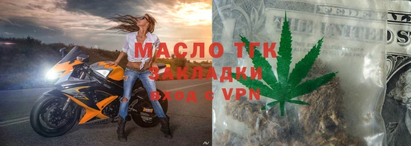 трава Вяземский