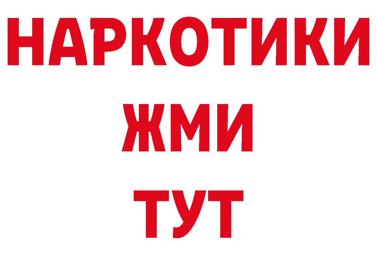 Кетамин VHQ как зайти дарк нет ОМГ ОМГ Киренск